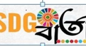 SDG Barta | November 2025 by Dilip Kumar Borah, IAS Editor in Chief